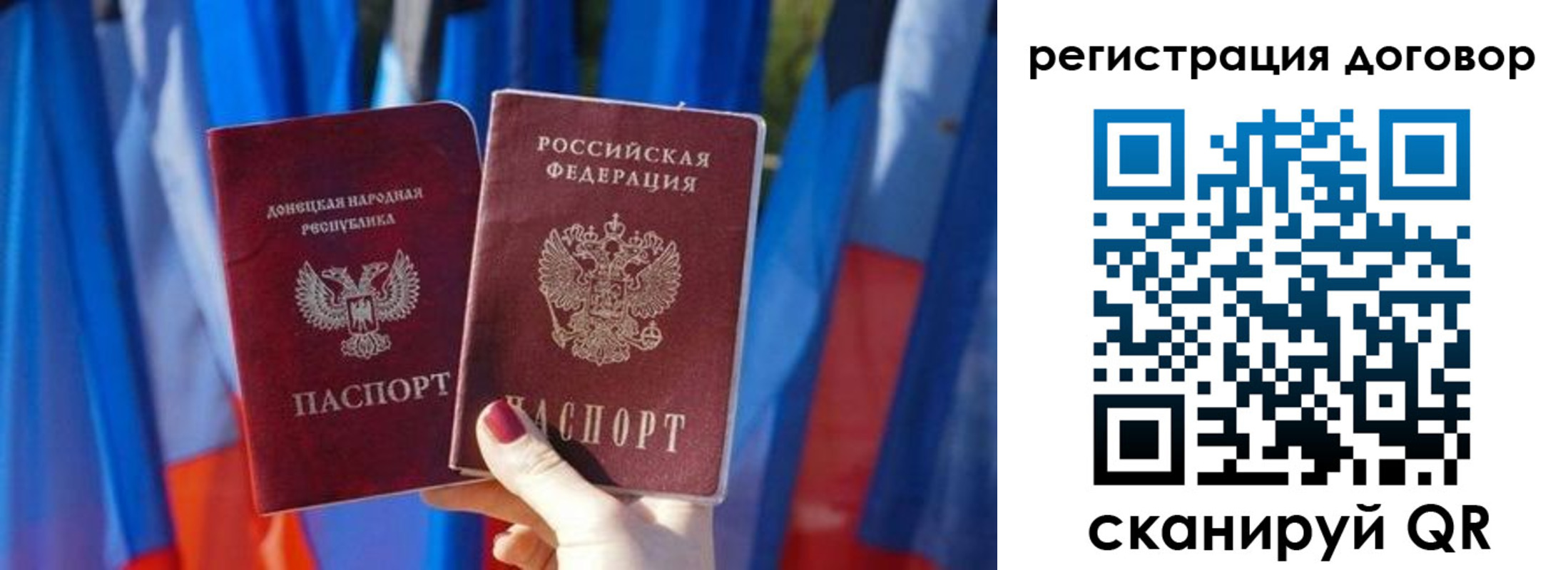 временная регистрация 2025 в Серове