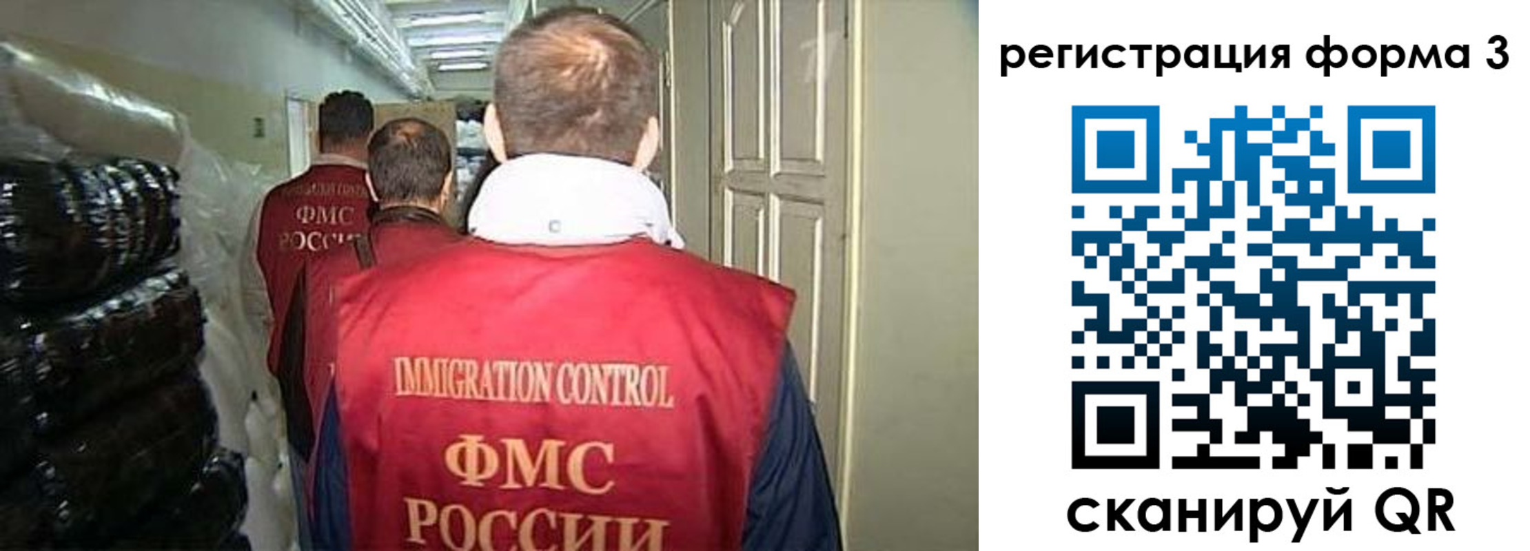 временная регистрация надежно в Серове